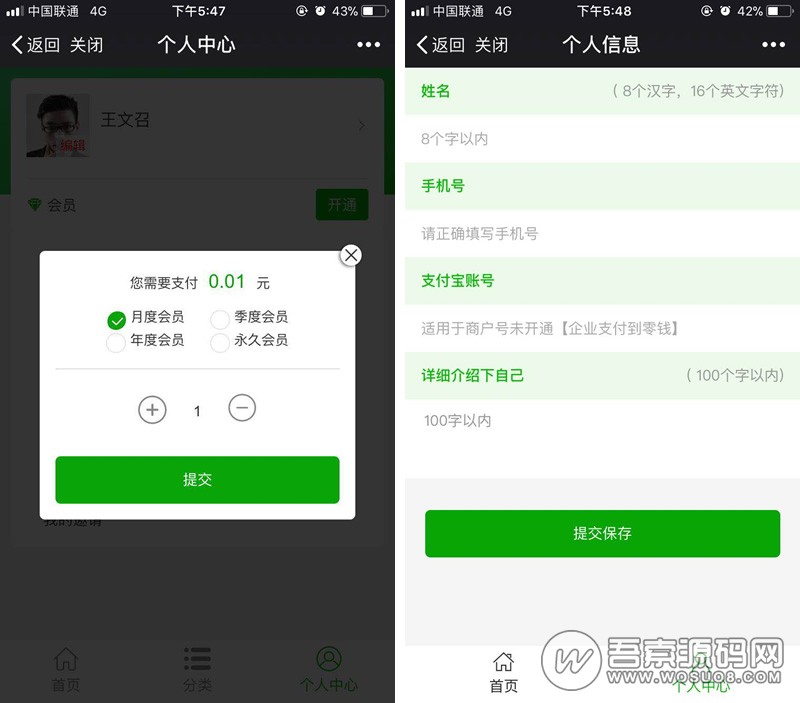 ä»è´¹éè¯» v5.2.5 æ°å¢åå¸æç« è§é¢å°é¢é¡¹ å¾®ææ¨¡å