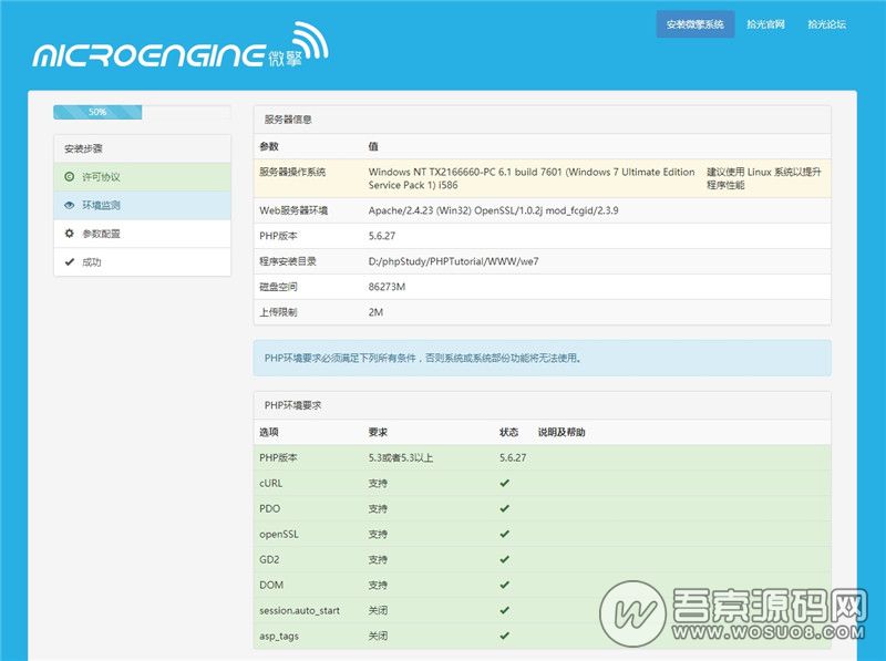 ãå¾®ææ´æ°ãå¾®æåä¸çæ¡æ¶1.8.2.3ä¸é®å®è£çº¯åçââä¿®å¤ç­ä¿¡åè½ï¼å»æ´æ°ãå»ææï¼