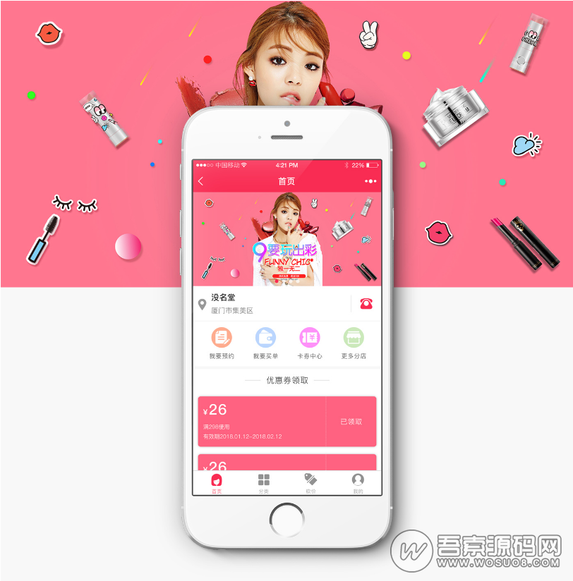 æå­ç¾åè¿éååºç v4.2.2 ä¼ååå°æå¸å é¤åè½ å¾®æå°ç¨åºæ¨¡å