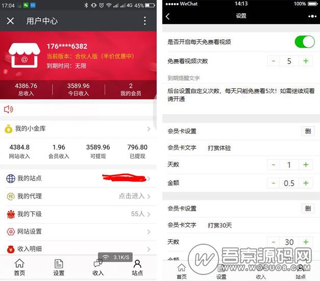 å¾®ææ¨¡åï¼å¨è½èªå©å»ºç«ç³»ç»v1.3.8åä¸çï¼å¸¦åéæç°åè½ï¼å¾®æå¾®èµéç¨