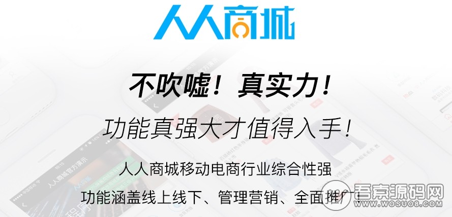 äººäººåå3.12.2 ä¿®å¤å¨è¿è´­ä¹°ä¸ä¸ªååè¿ä¸¤æ¬¡çé®é¢ å¾®ææ¨¡å