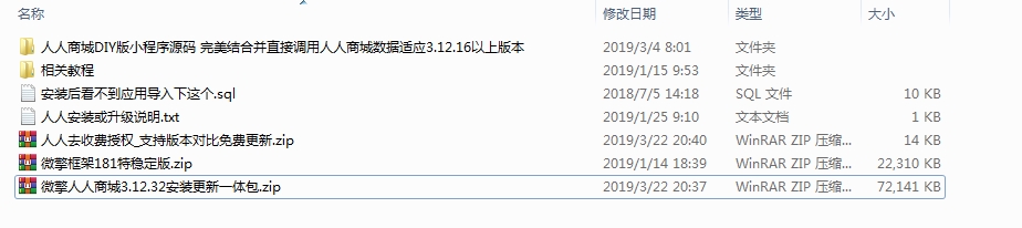 搜狗截图20190325114727.jpg