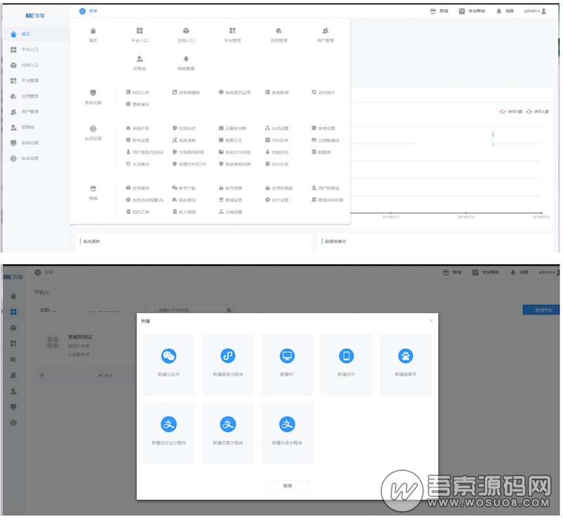 å¾®æ2.0.2+æå4Gçå¾®ææ¨¡åè·å°ç¨åºï¼åæææ°ï¼+å¾®æå¥é¨è§é¢å®è£æç¨ãå¤§åéæåã