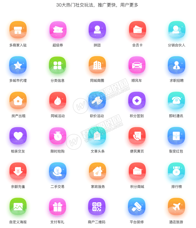 微信截图_20191224091844.png