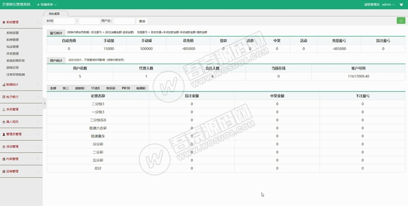 完整大富修复可以直接运营带视频[00_08_42][20190828-214436-3].JPG