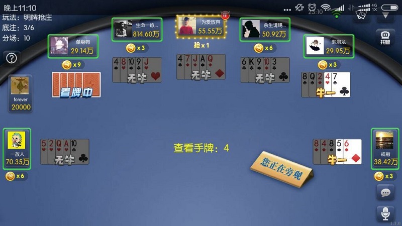 【哎呀源码】次开发版本老夫子棋牌源码合集版（房卡+金币+积分场）三种模式