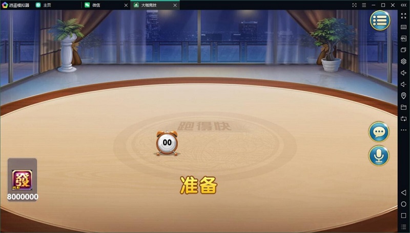 【哎呀源码】大伽联盟完整解密版本棋牌游戏源码APP平台金币+房卡模式