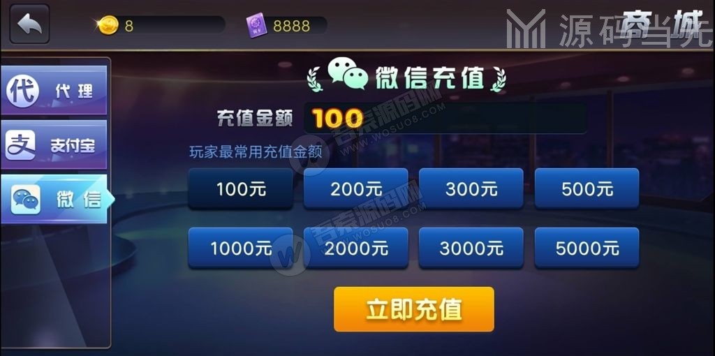 【新版陌陌】皇冠娱乐陌陌棋牌游戏组件 全套完整组件内含数据库+服务端+客户端+网站